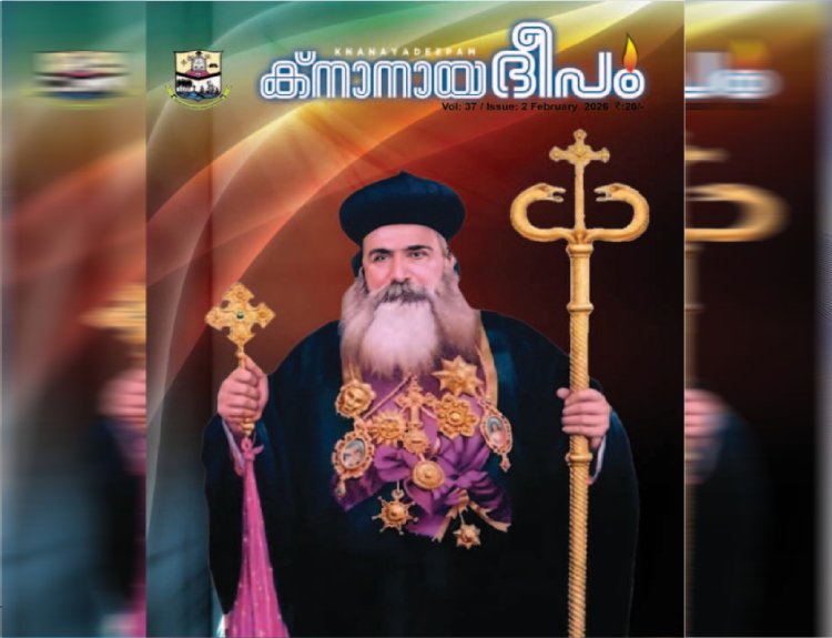 Read Latest Knanaya Deepam